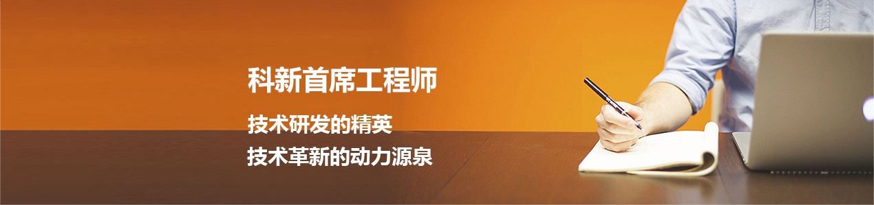 工程師banner