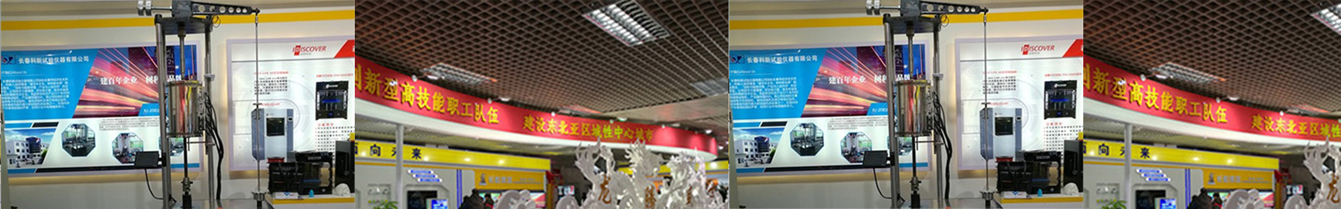 新聞中心banner